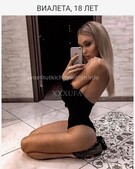 Анкета проститутки Риана - метро Даниловский, возраст - 24