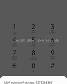 Анкета проститутки Таюша - метро Басманный, возраст - 24