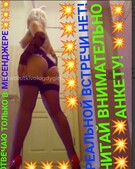 Анкета проститутки Леся - метро Северное Медведково, возраст - 30